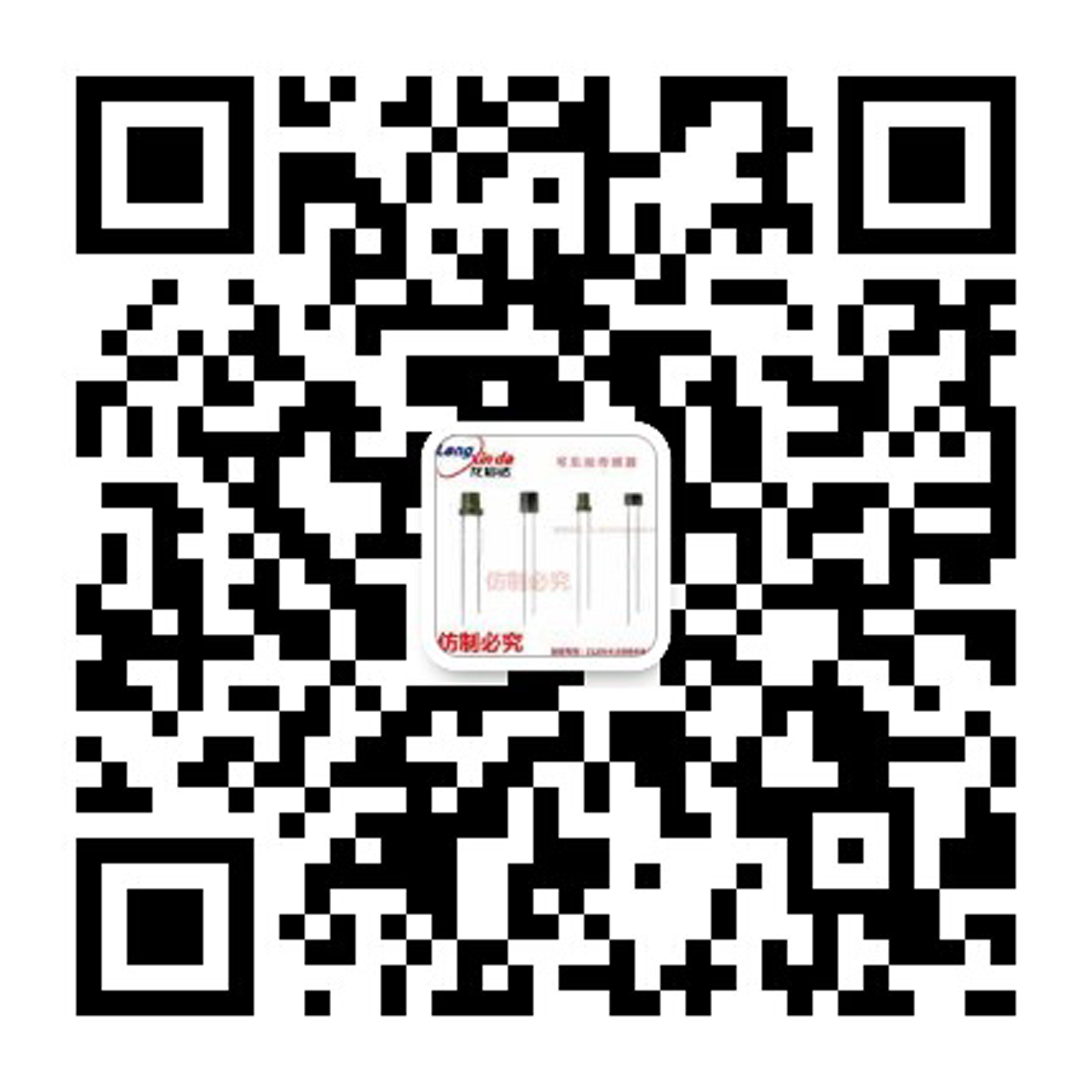 龍信達 | 光敏電阻、光敏傳感器、硅光電二極管-深圳市龍信達科技有限公司